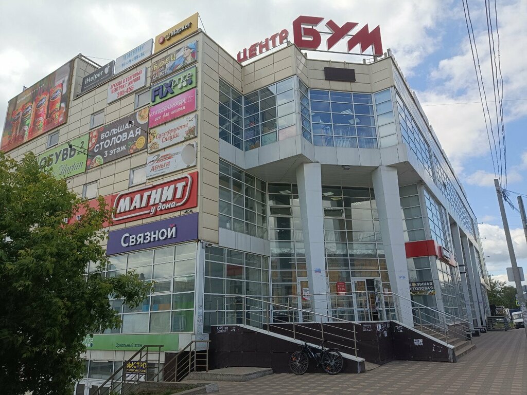 Больше не работает: Евросантехника, магазин сантехники, Киров, улица Ленина, 205