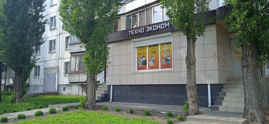 Магазин бытовой техники ТехноЭконом, Воронеж, фото
