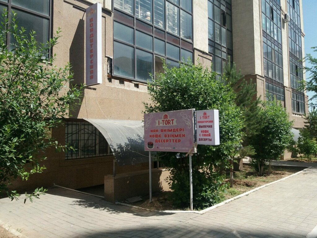 Food and lunch delivery Ifood, Astana, photo