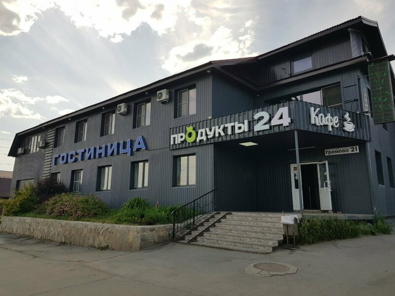 Гостиница Палитра в Миассе