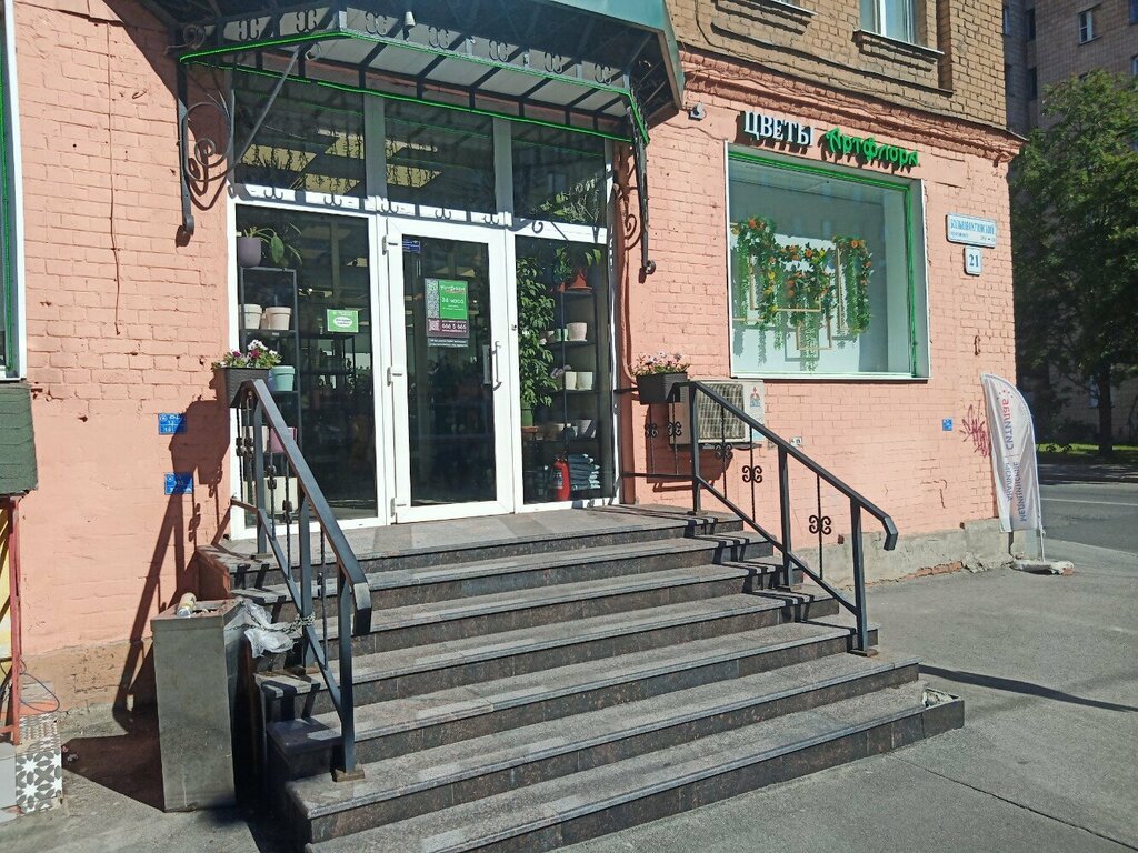 Магазин цветов Артфлора, Санкт‑Петербург, фото
