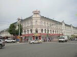 Туалет (Moskovskaya Street, 91), toilet