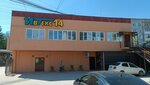 ИвТекс14 (Dzerzhinskogo Street, 15/2), textile company