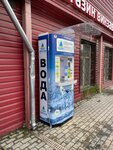 Живая Вода (Vostryakovo Subdistrict, Vokzalnaya Street, с2Г), water store