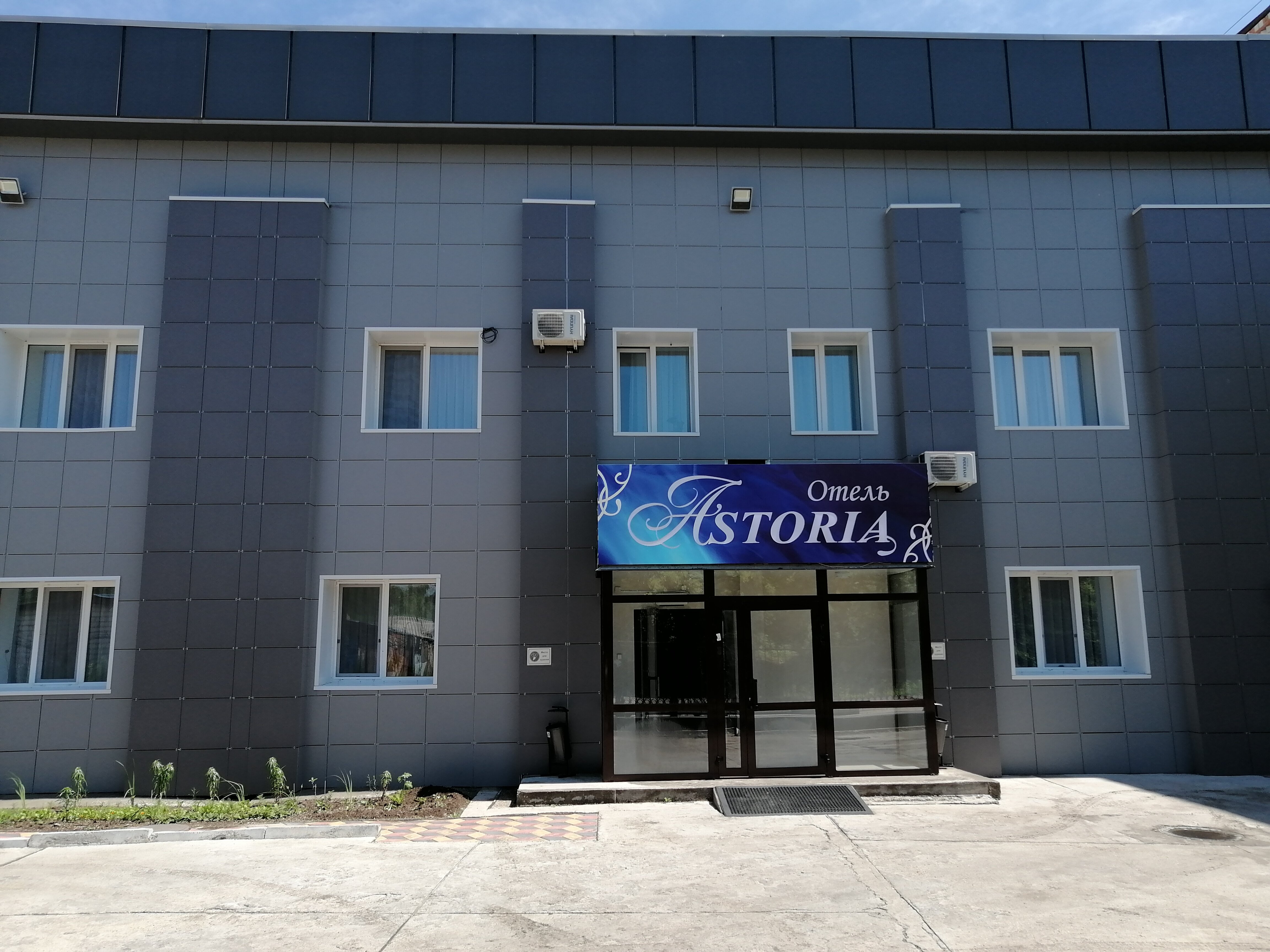 Фото Астория