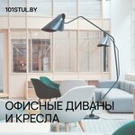 Chair Repair (Maksima Gorkaga Street, 91), furniture repair