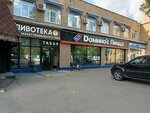 Pivoteka Mr. Kraft (Bolshaya Akademicheskaya Street, 39), bar, pub