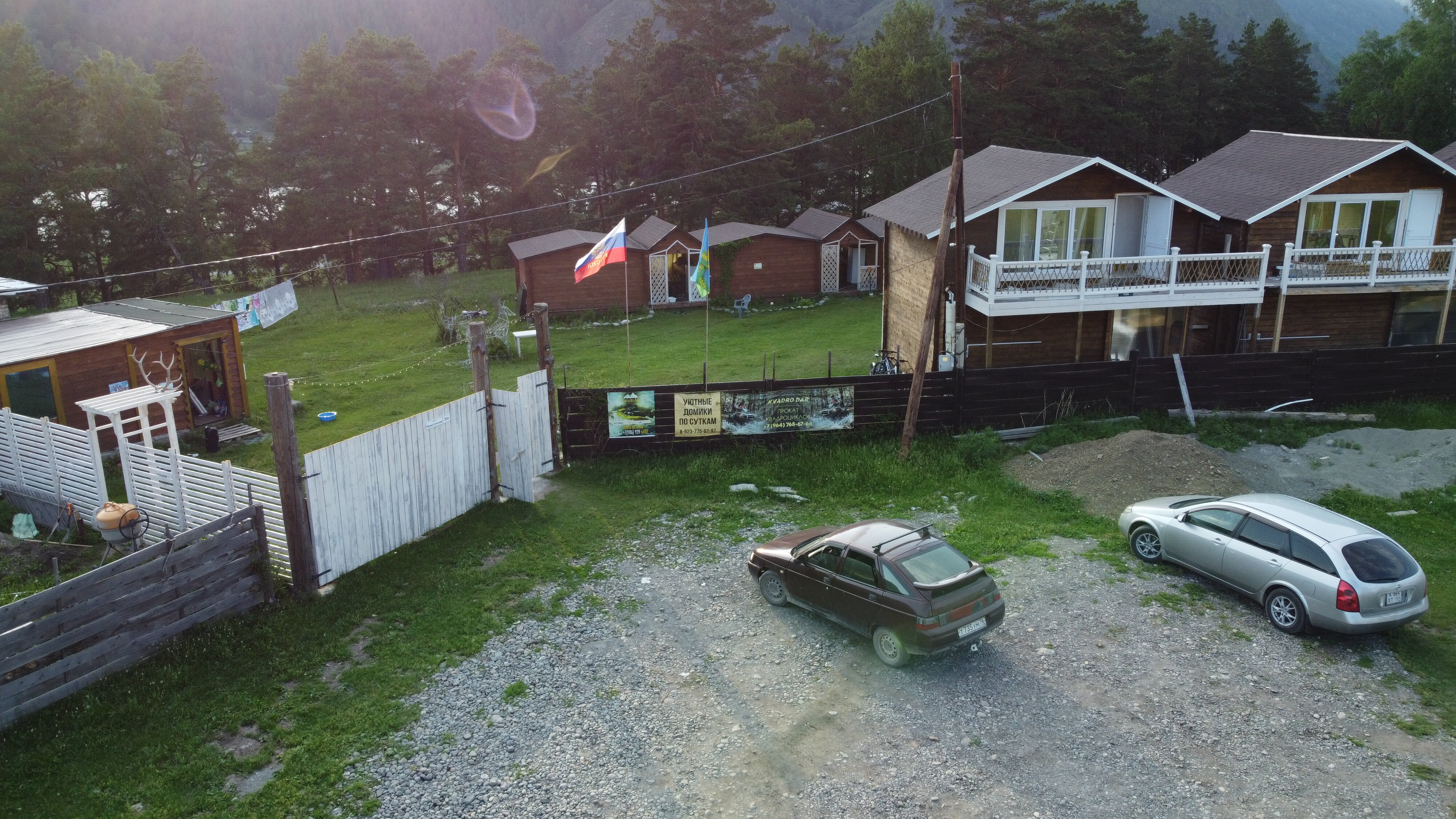 Фото Шале Легенда