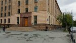 Yuzhno-Uralsky gosudarstvenny universitet, Fakultet Lingvistiki (Lenina Avenue, 76) ، البنية التحتية للتعليم