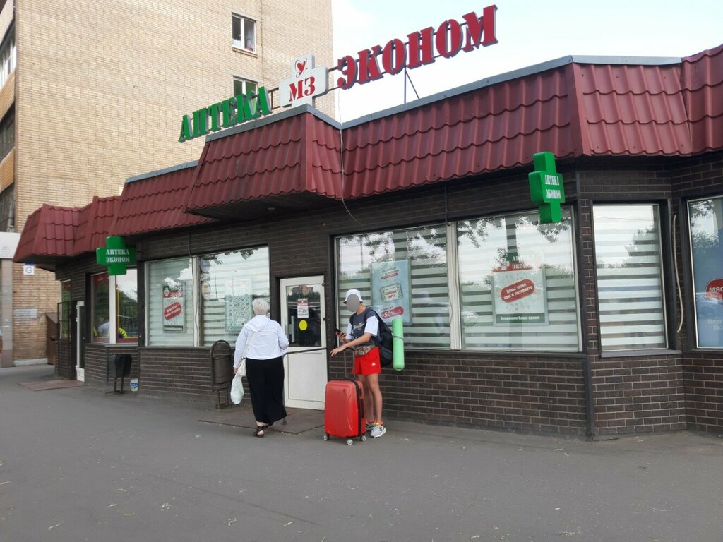 Payment terminal Elecsnet, Reutov, photo