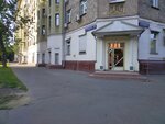 Дина (Timiryazevskaya Street, 4/12), sale and lease of commercial real estate