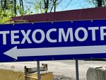 Сбер Страхование (prospekt 25 Oktyabrya, 5), compañía de seguros