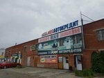 Smart (Dinamovskoye shosse, 7/15) ، طباعة