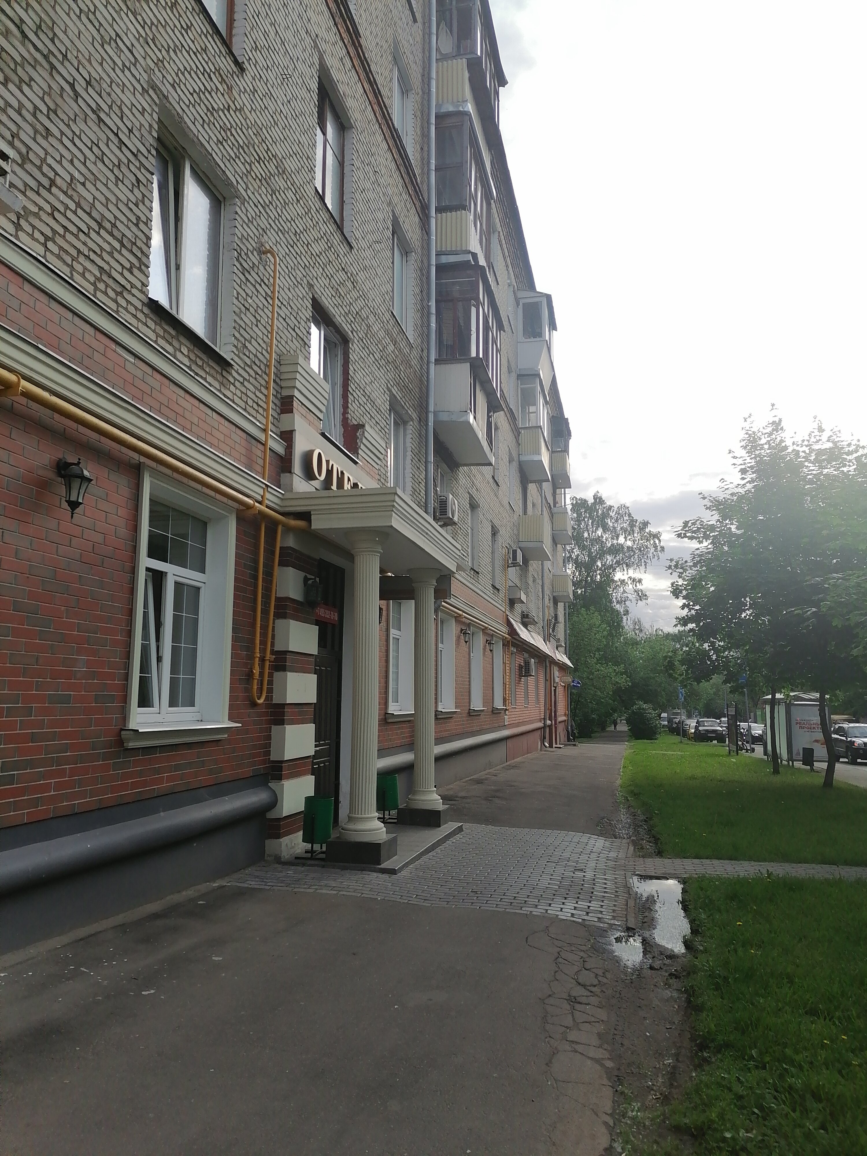 Фото Лондон