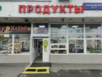 Аннино (Варшавское ш., 143, Москва), магазин продуктов в Москве