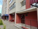 Детский сад № 275 (Fizkulturnaya Street, 103), kindergarten, nursery