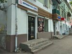 Бюро переводов (Fizkulturnaya Street, 113) ، وكالة ترجمة