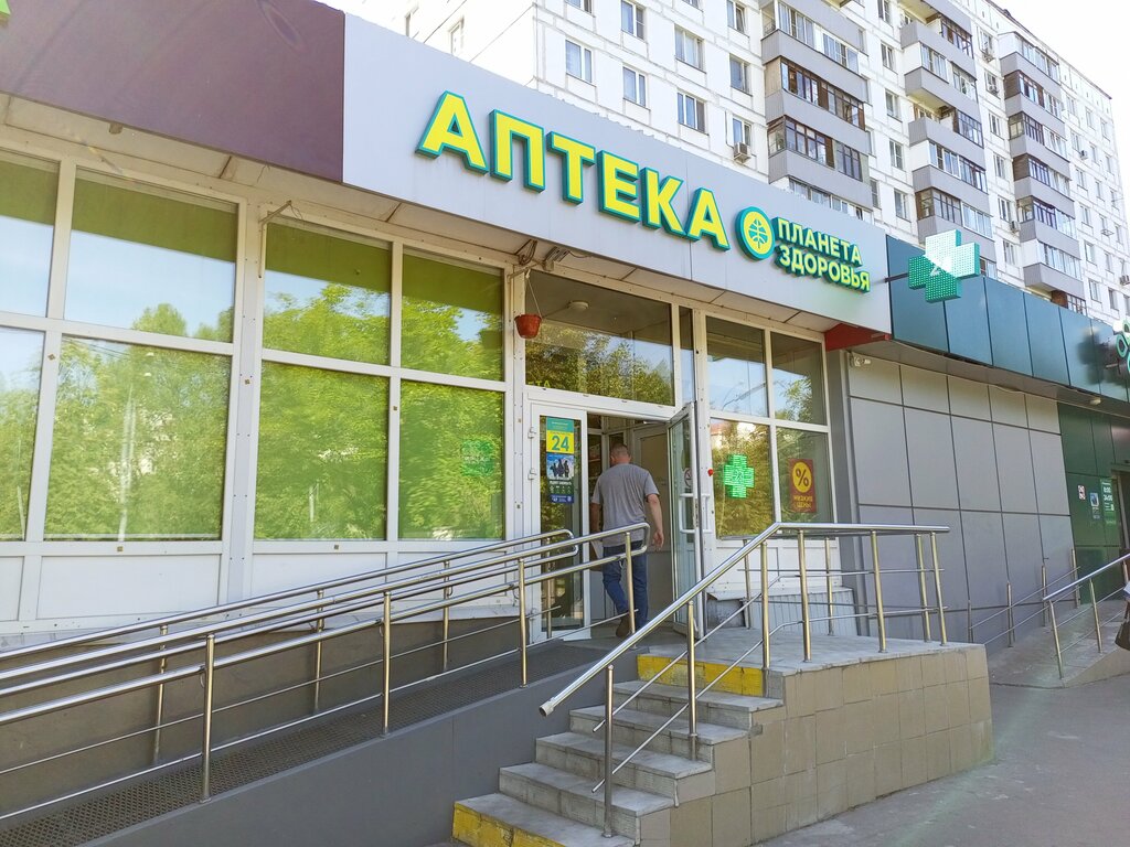 Pharmacy Планета здоровья, Moscow, photo