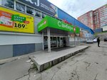 Проф Сервис (Krygina Street, 23), phone repair