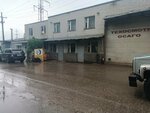 Shinomontazh (Udmurtskaya Street, 2Бк1), tire service
