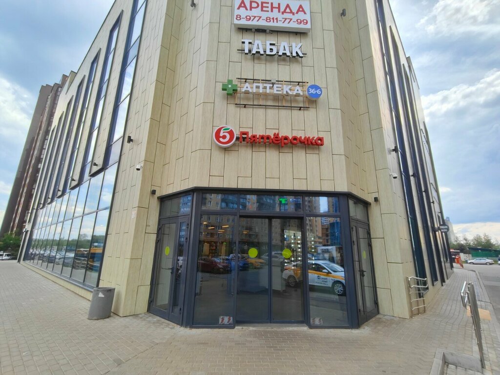 Supermarket Pyatyorochka, Reutov, photo