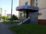 Milena (Generala Kuznetsova Street, 23), beauty salon