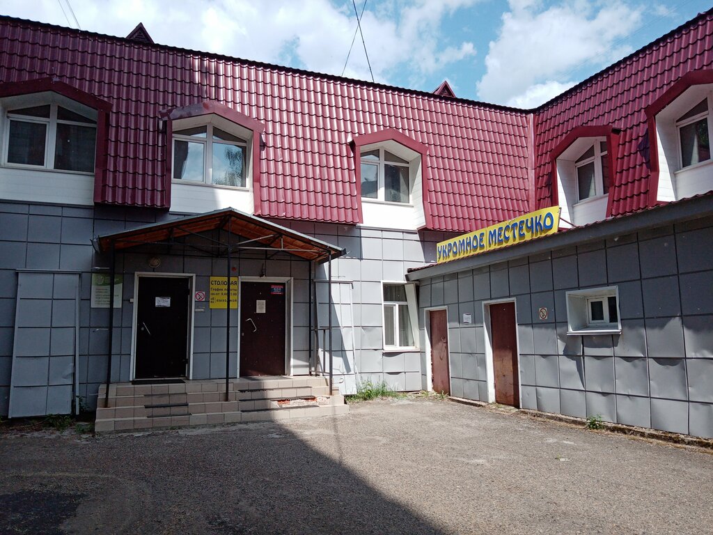 Столовая Укромное местечко, Томск, фото