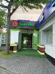 Чайхана Хаят (Bolshaya Cherkizovskaya Street, 5А), restaurant