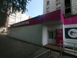 Imperiya sporta (Vorovskogo Street, 117) ، متجر مستلزمات الرياضة