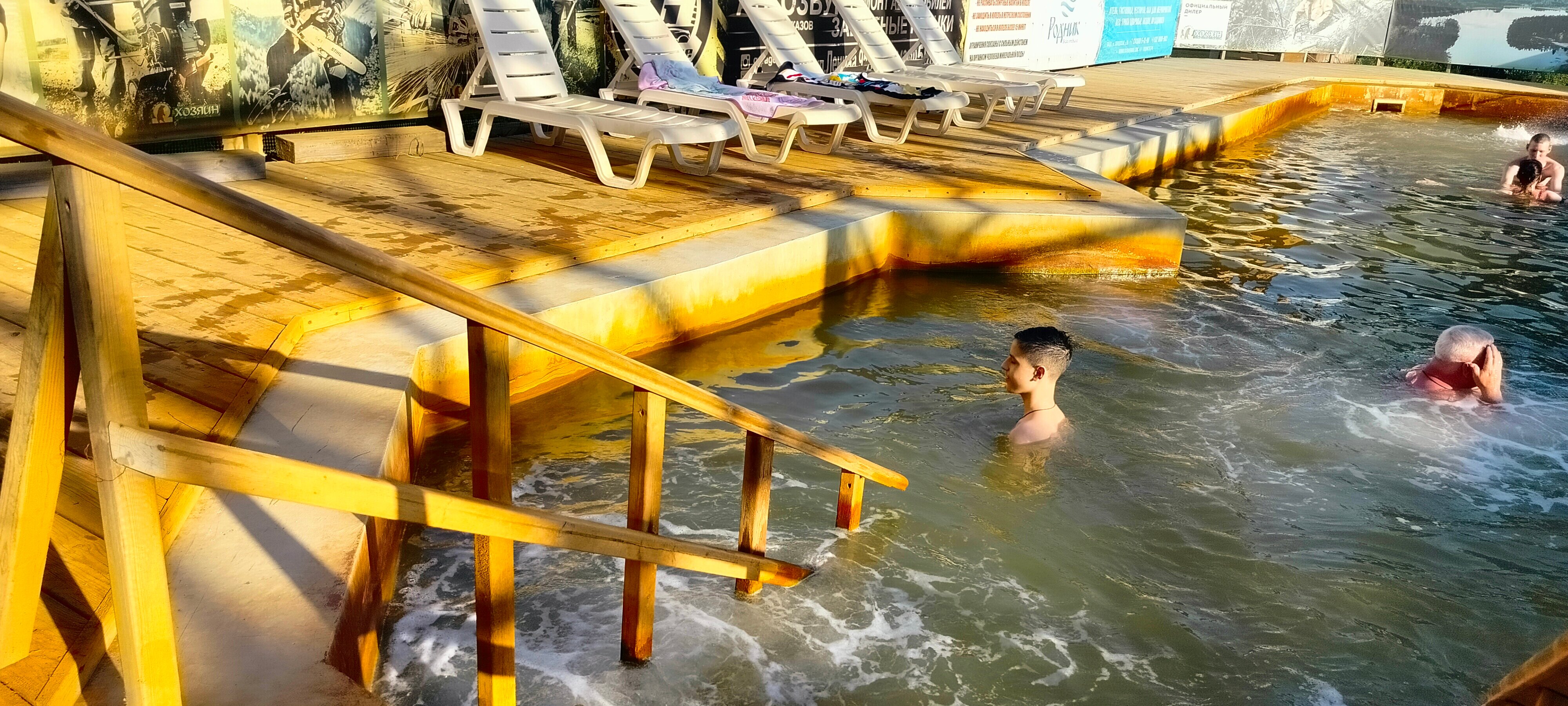 Фото Всей семьёй