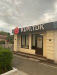 Kupi. Tdk (Taldykorgan, Jambıl Street, 244), grocery