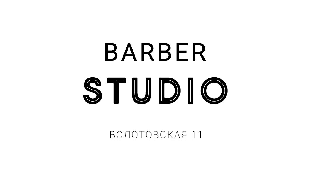 Barber Studio