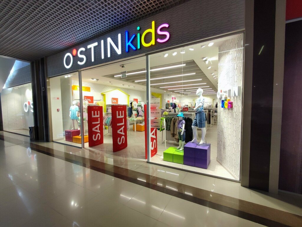 Jeans store O'stin kids, Anapa, photo