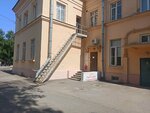Отдел по работе с Почётными донорами (Moskovskiy Avenue, 104И), estación de transfusión de sangre