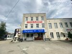 Петрова 11 (ulitsa Petrova, 11), business center