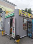 Прохладительные напитки (Karla Marksa Avenue, 84/1), water store