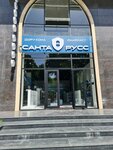 Санта Русс (ул. Садриддина Айни, 45), аптека в Душанбе