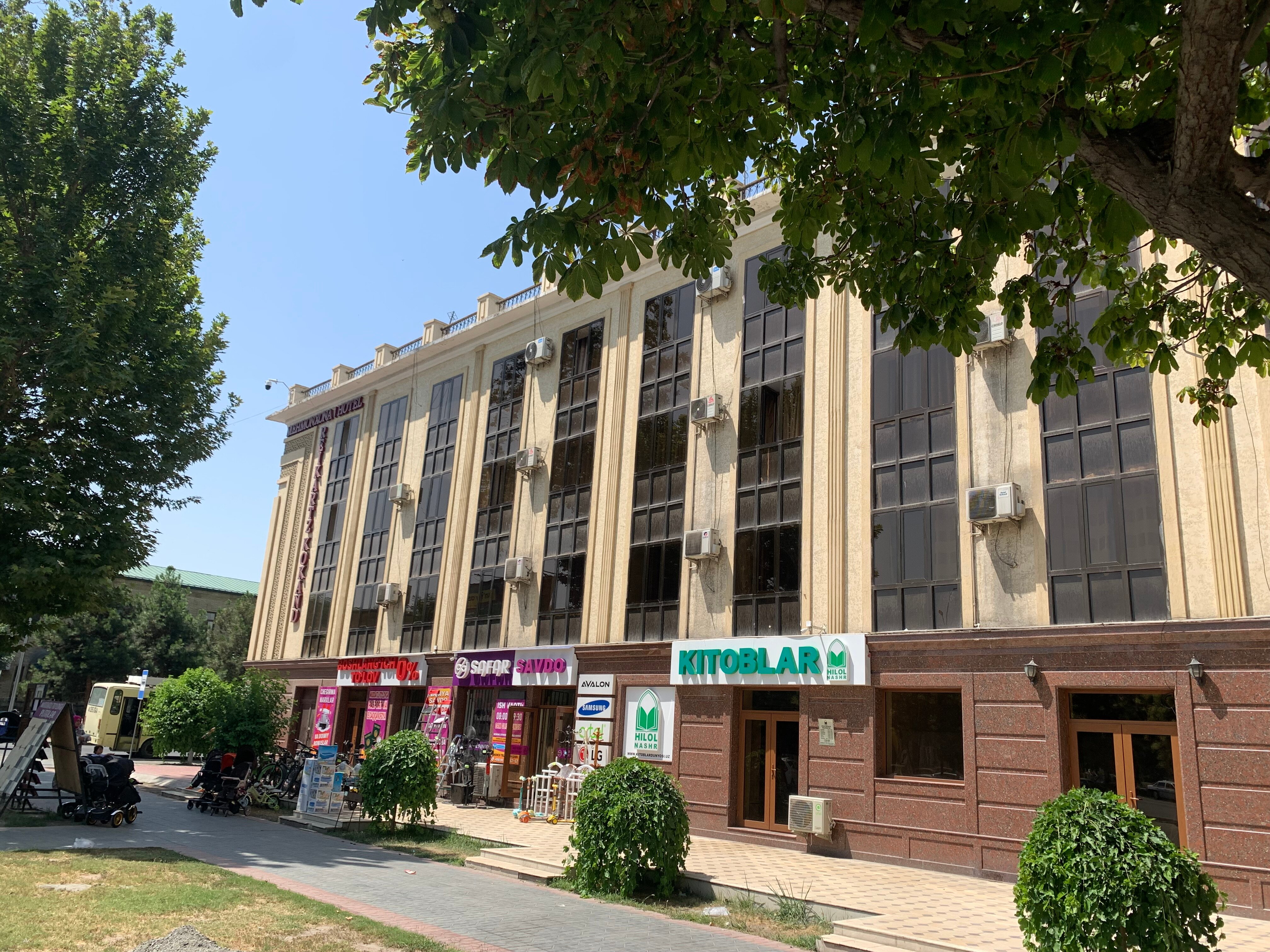 Фото Reikartz City Kokand