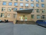 ИМСиУ города Москвы (Pudovkina Street, 4) ، كلية، جامعة