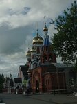 Мочище (Novosibirskiy District, Stantsionny selsovet, Mochische Station, Sadovaya ulitsa) ، محطة سكة حديدية