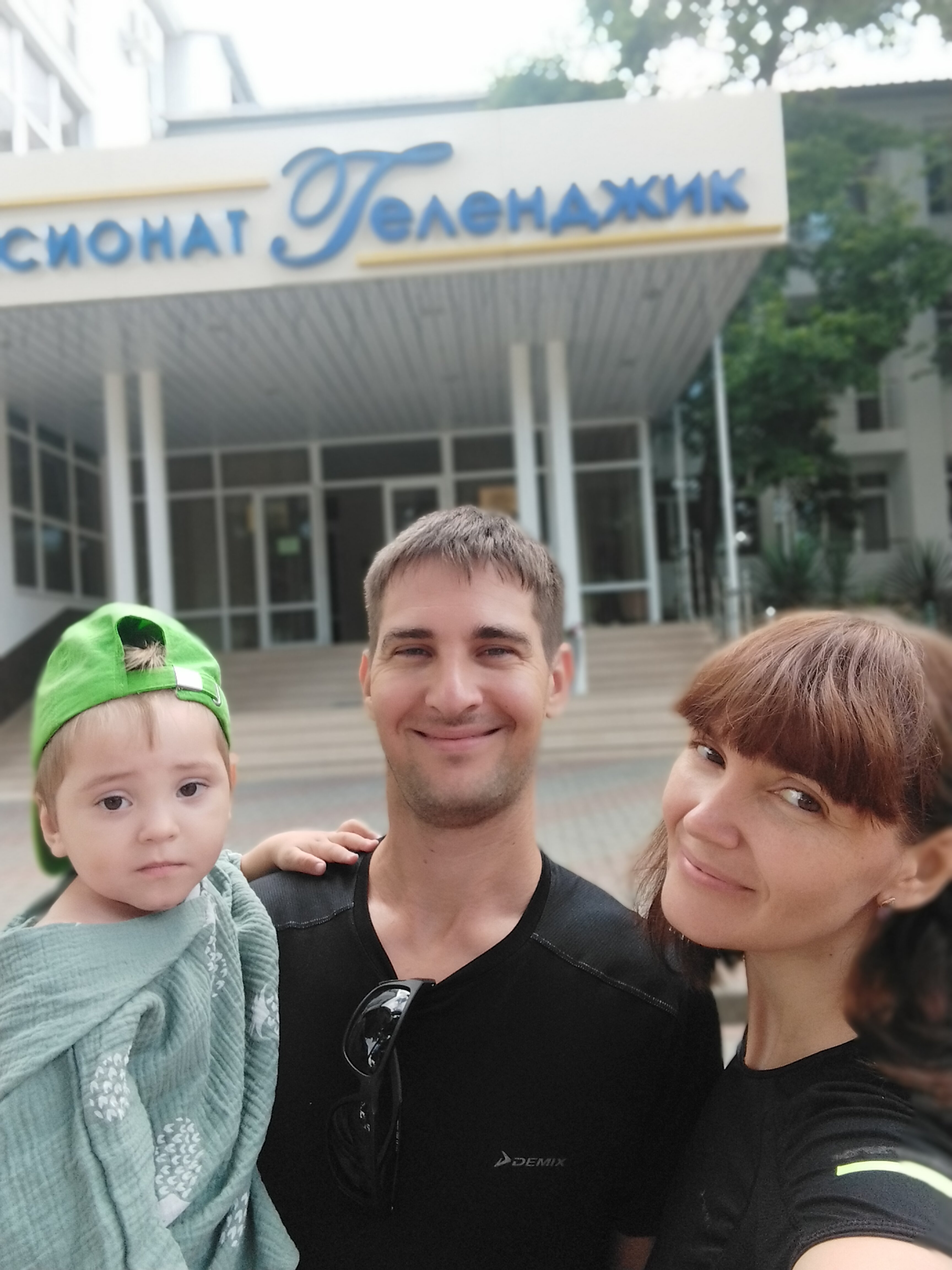 Фото Пансионат Геленджик