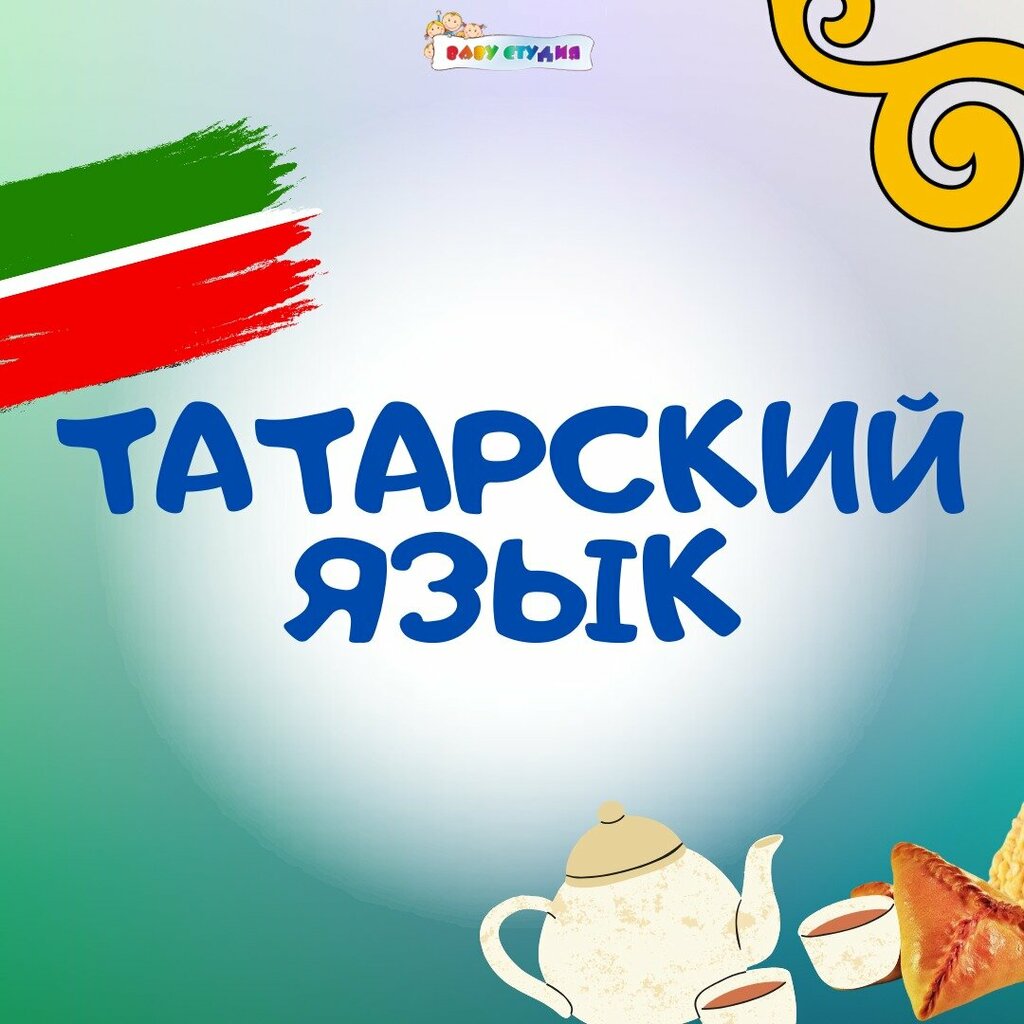 Дизайн детской игровой студии пастельных тонах - Дом Мебели.ру