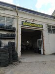 Neon (Kirova Street, 292А), tire service
