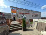 Паркетный дворик (Kalinina Street, 111к1), parquet