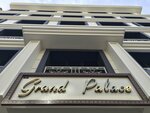 Grand Palace Hotel (İstanbul, Bahçelievler, Hürriyet Mah., Altın Sok., 29), hotel