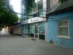 Ростелеком для бизнеса (ул. Гамида Далгата, 11Б), телекоммуникационная компания в Махачкале