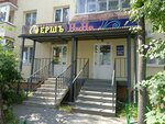 Nina (Vasenko Street, 1), hairdresser