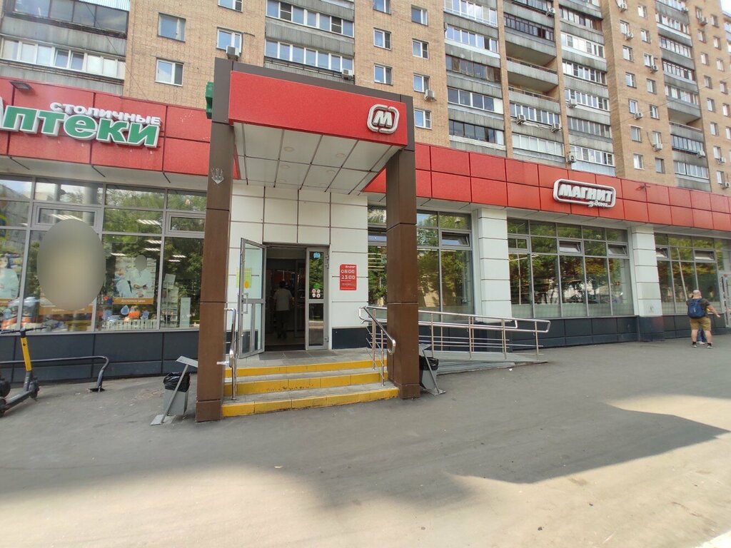 Grocery Magnit, Moscow, photo