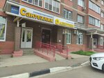 Bellatriks (Krasnoy Armii Avenue, 247), heating equipment and systems