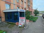 Арсенал прокат (13, микрорайон Крылатый, Иркутск), аренда строительной и спецтехники в Иркутске